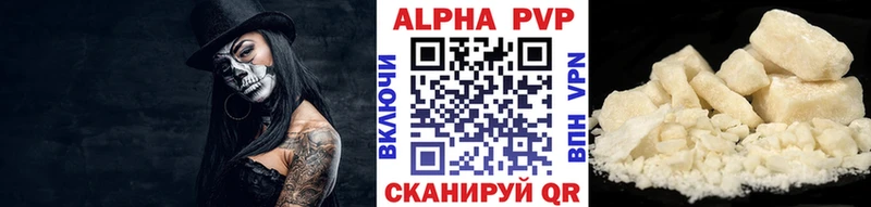 Alpha PVP СК КРИС  наркотики  Суздаль 