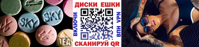 Экстази 250 мг  Суздаль 