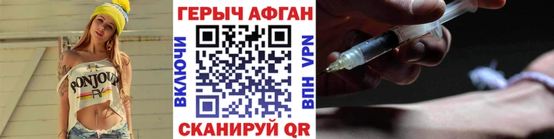 ГЕРОИН гречка  Суздаль 