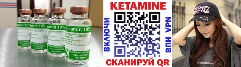 КЕТАМИН VHQ  Суздаль 