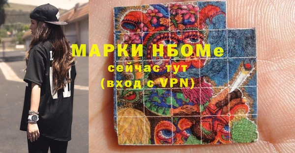 крисы Остров