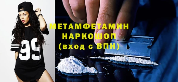 крисы Остров