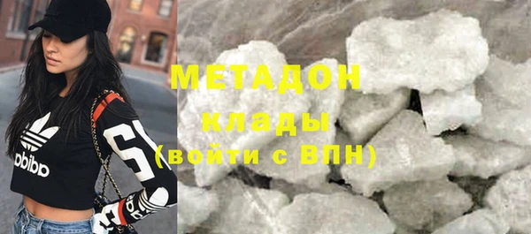 молекула духа Осинники