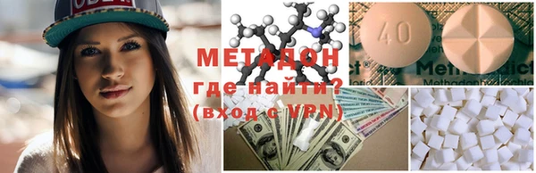 кокаин Осташков
