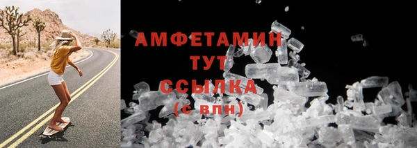 молекула духа Осинники