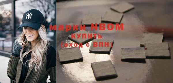 кокаин Осташков