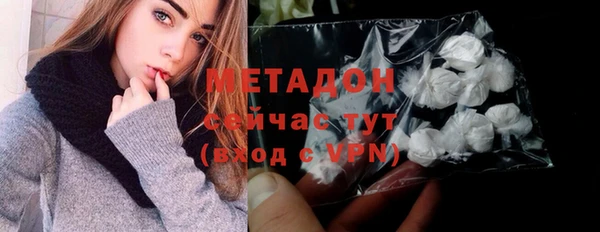 молекула духа Осинники