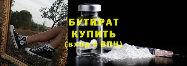 крисы Остров