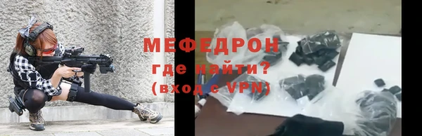 крисы Остров