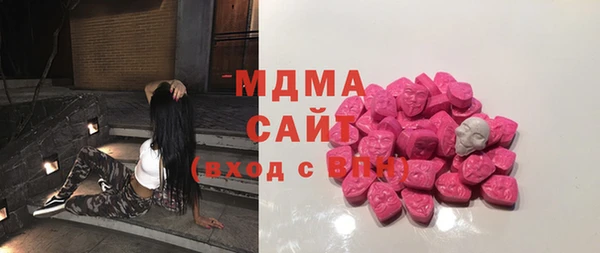 молекула духа Осинники