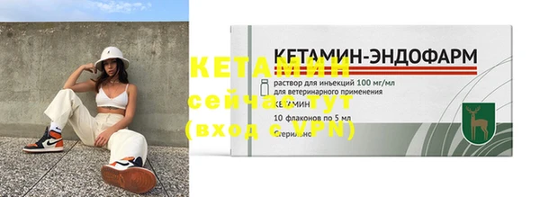 кокаин Осташков