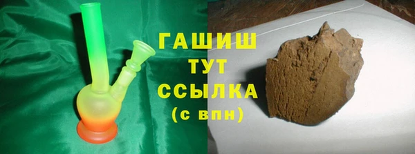 молекула духа Осинники