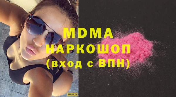 кокаин Осташков