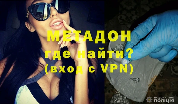кокаин Осташков