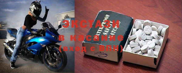 кокаин Осташков