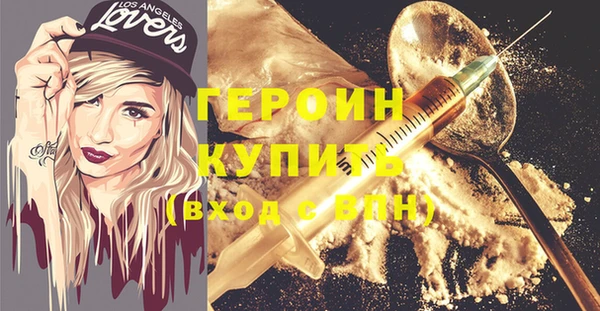 кокаин Осташков