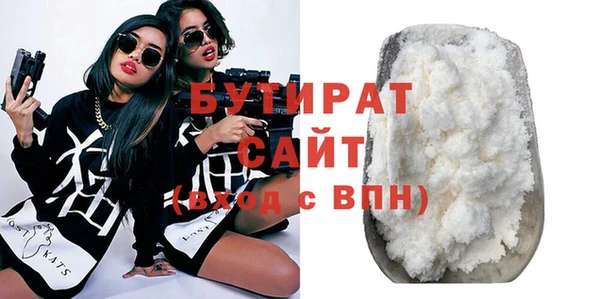 молекула духа Осинники