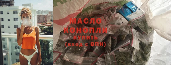 кокаин Осташков