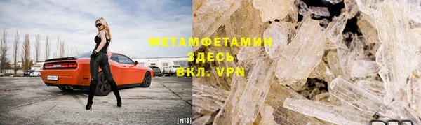крисы Остров