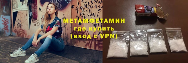 молекула духа Осинники