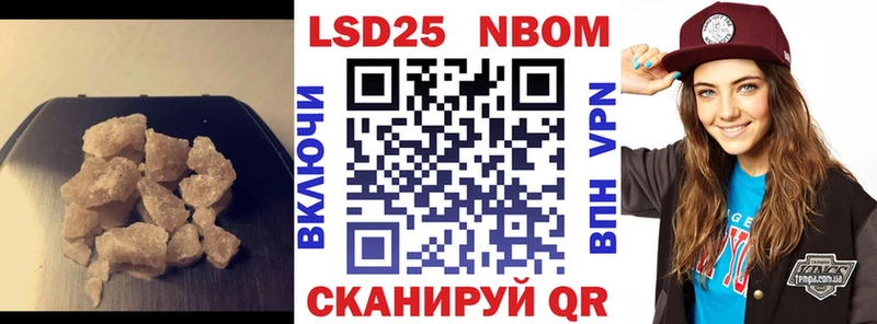купить сайты Суздаль Лсд 25 экстази кислота