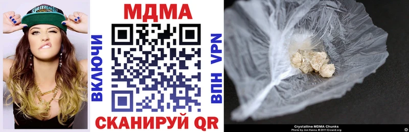 MDMA crystal  Суздаль 