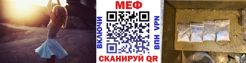 Мефедрон кристаллы  Суздаль 