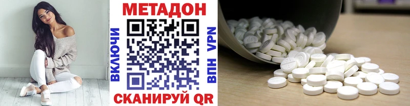 ссылка на мегу маркетплейс  Суздаль  shop как зайти  как найти   МЕТАДОН кристалл 