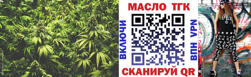Дистиллят ТГК концентрат  Суздаль 